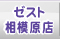�[�X�g���͌��X
