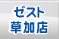 �[�X�g�����X